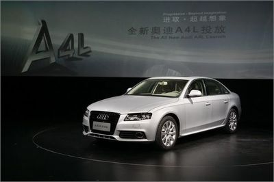 进取超越想象 全新奥迪A4L创领全新市场