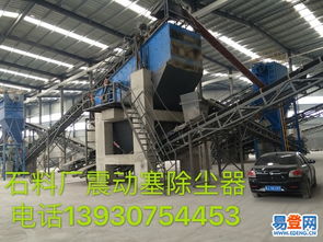 泊头 富镇易登网