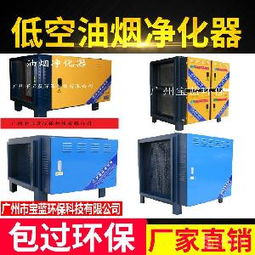 宝蓝 食品价格 型号 图片