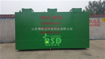 博斯达 中水回用设备一天新闻 山东博斯达环保科技